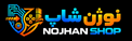 نوژن شاپ