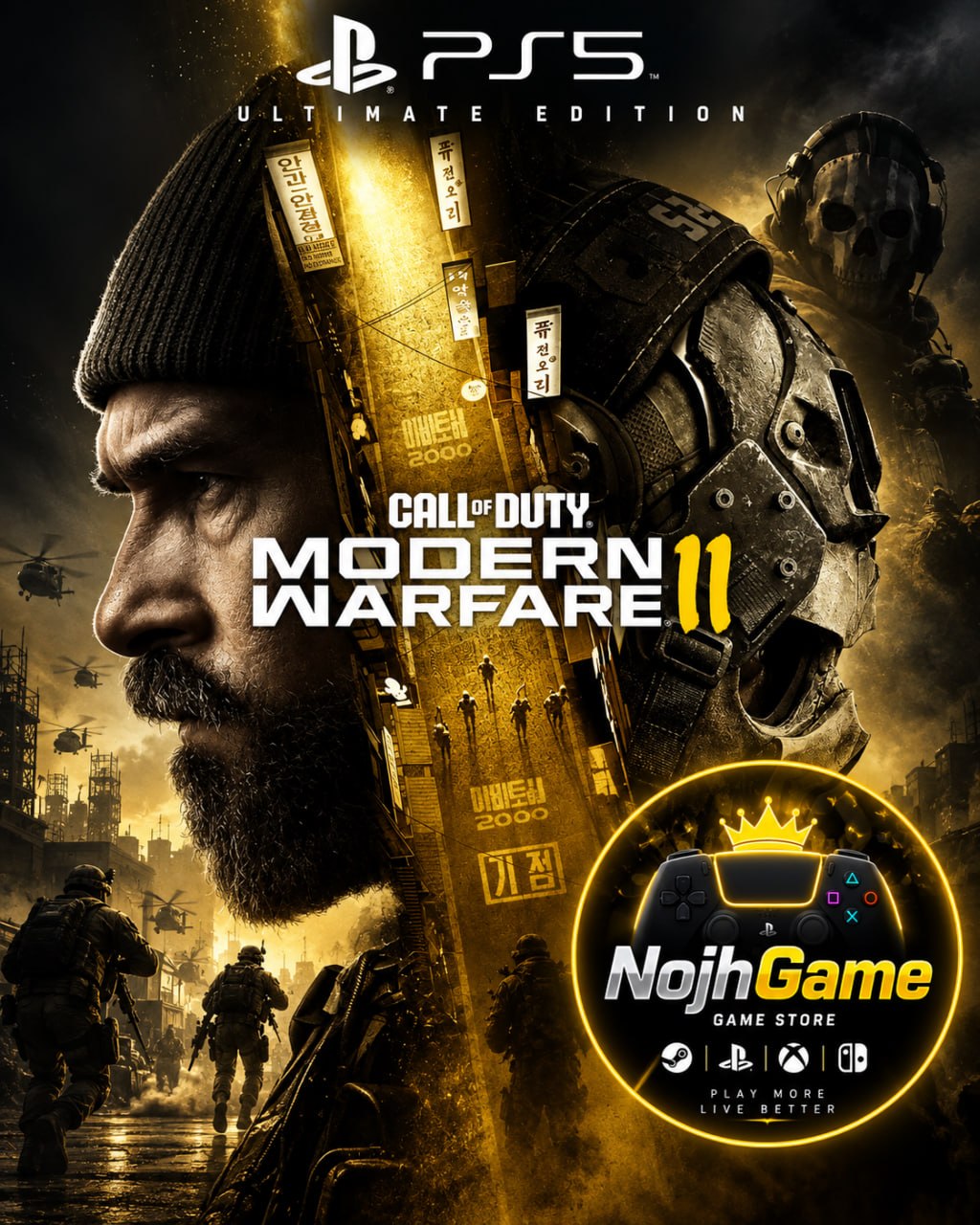 خرید بازی: CALL OF DUTY MODERN WARFARE 4 برای PS5